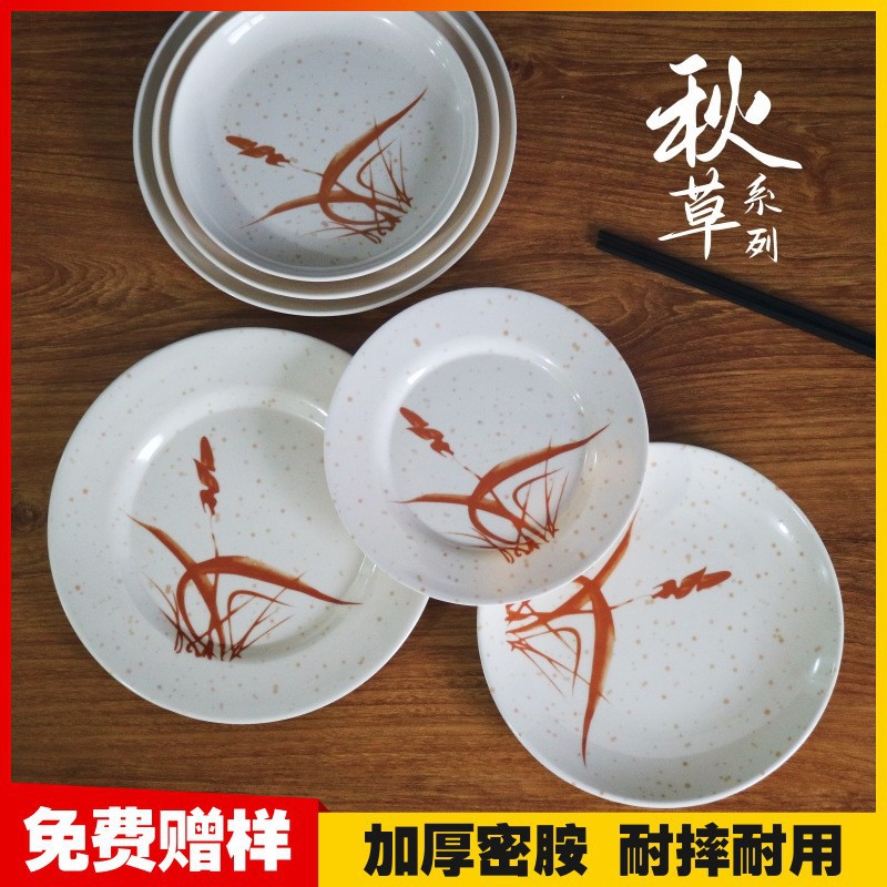 Autumn Grass flower Melamine noodle bowl, large bowl, soup noodle bowl, patterned set, beef noodle bowl, soup bowl, rice bowl, soup spoon, flavor plate in stock details Picture