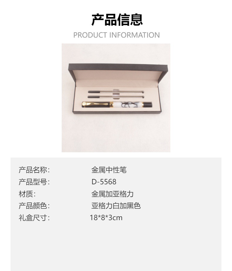 厂家直销木头中性笔礼盒套装高档金属中性笔办公书法文具礼品批发详情14