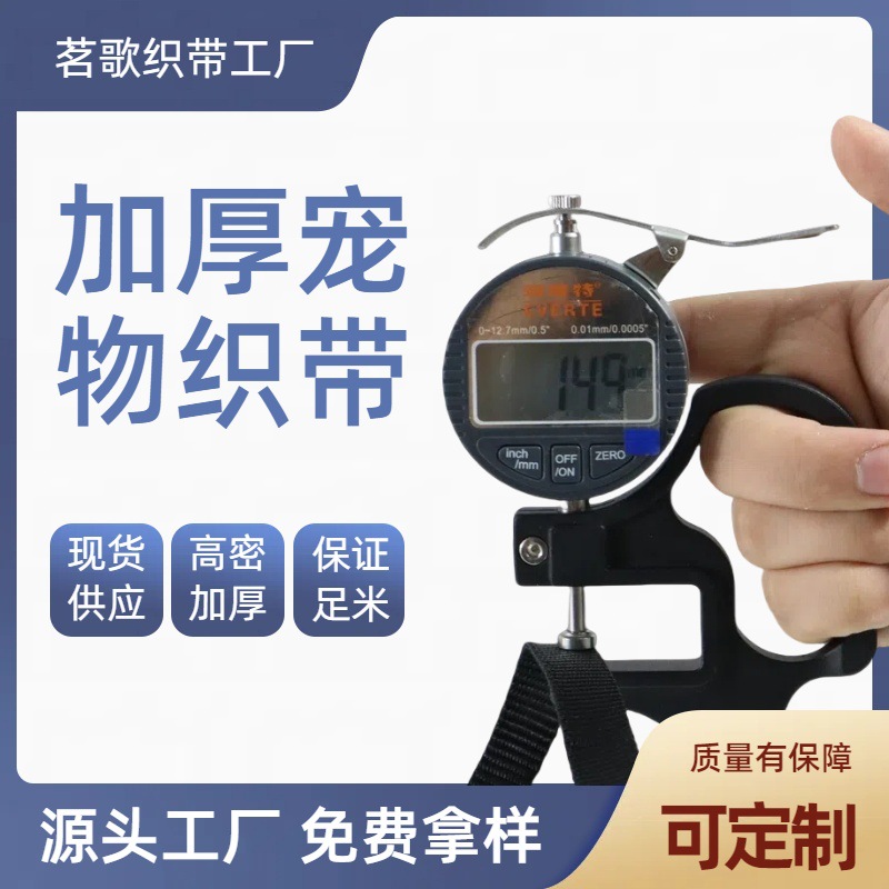 丝带/织带/弹力织带/茗帏织带/彩带丝带产品图