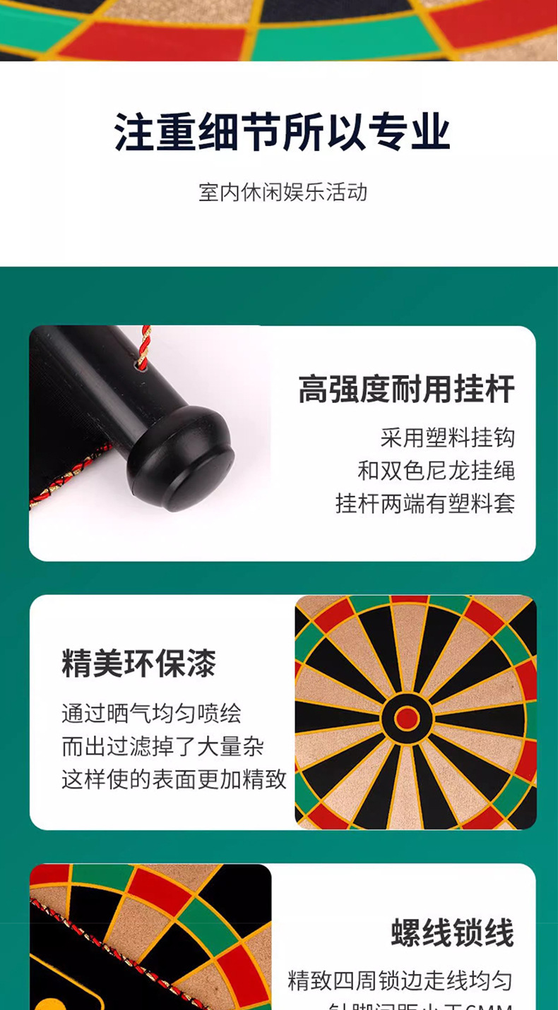 飞镖儿童玩具飞镖盘室内磁铁飞标盘套装家用磁力磁性投标射击标靶详情8