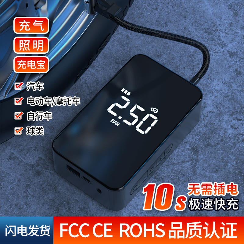 New Car Air Pump Car Wireless Digital Display Tire Air Pump Large Screen Mini Portable Car Air Pump details Picture