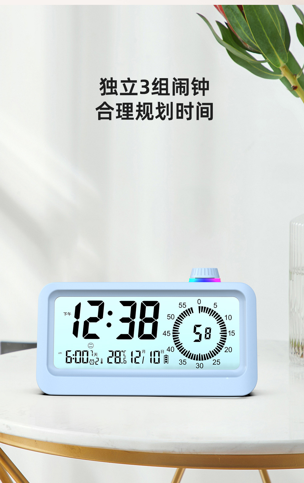 智能闹钟 可视化计时器学习专用电子时钟温湿度一体闹钟学生专用详情2