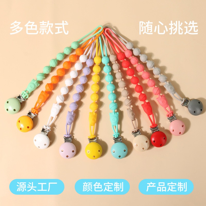 跨境新款马卡龙创意防丢挂绳婴儿食品级全硅胶防丢奶嘴挂链牙胶链
