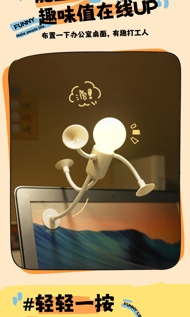 New versatile lamps, fun and creative gifts, funny button table lamps, mini night lights, vacuum adsorption multi-functional ornaments, compact and portable pic 10