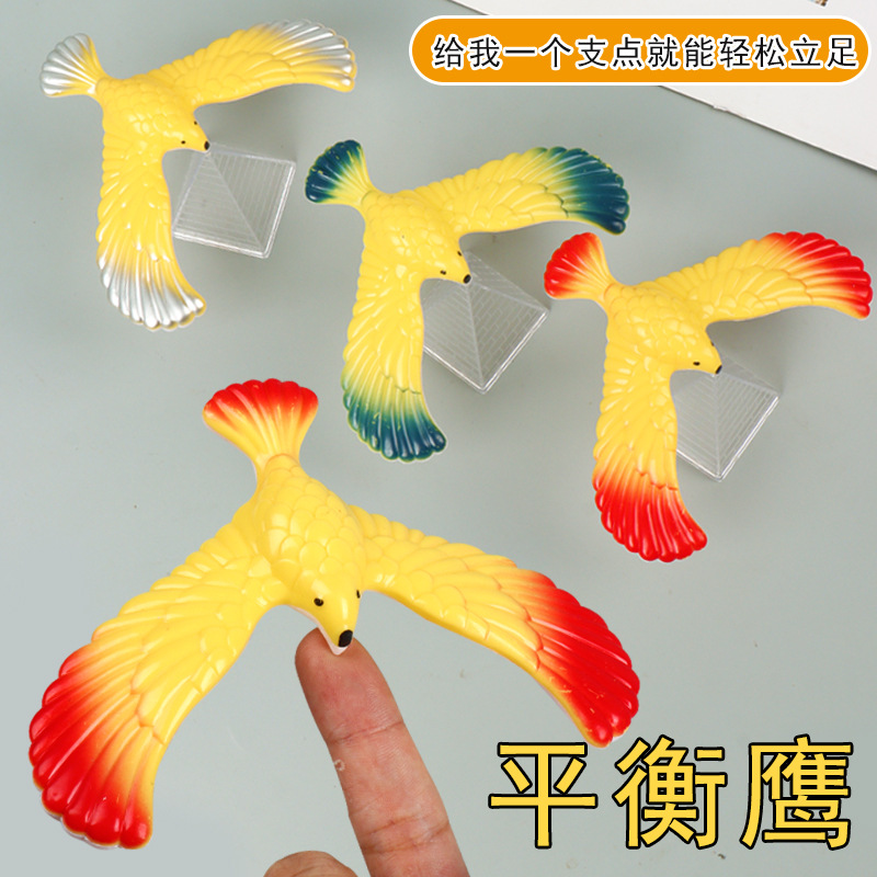 平衡老鹰玩具重力鸟平衡鸟模型微商地推扫码小礼品幼儿园赠品批发
