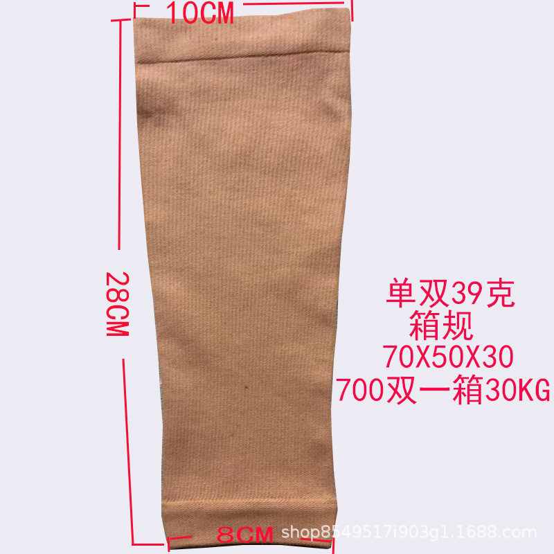 丝绸布料/迪士尼沙滩巾/防晒服女夏季户外/羽毛围脖/锦纶网布产品图