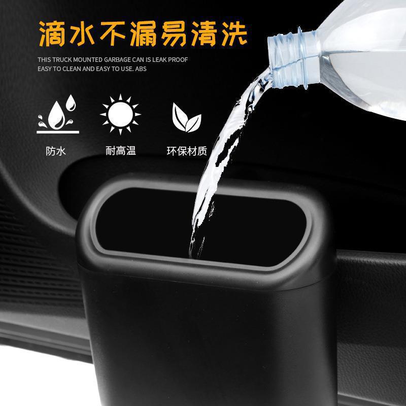 Vehicle-mounted flip lid trash can details Picture