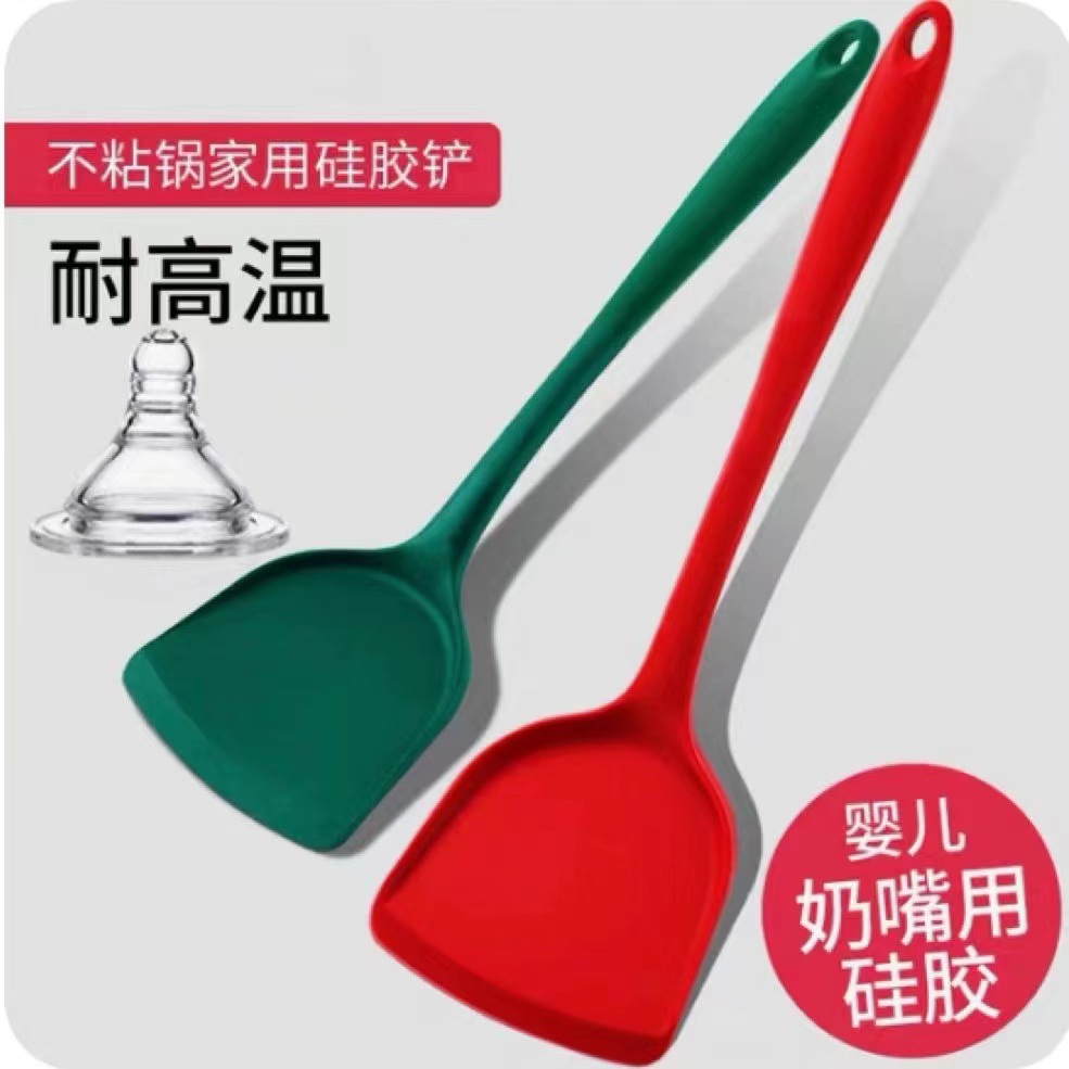 耐高温硅胶锅铲不粘锅专用炒菜铲子厨具厨房家用食品级中华铲