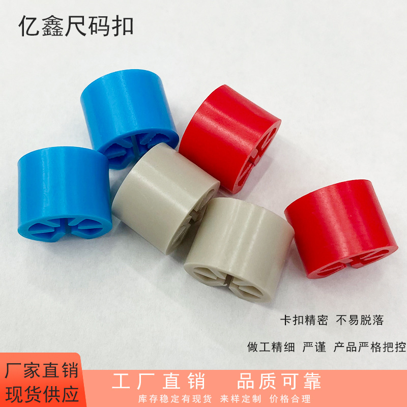 Size Button Color Double Printed Circular Clothing Plastic Hanger Size Granule details Picture