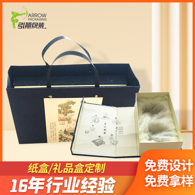 Packaging Box Color Box Handbag Gift Box Set Flip Book Folding Paper Box Cover Box Book Box
