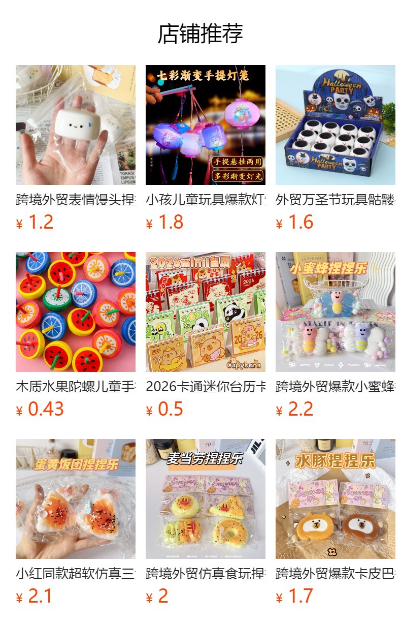 网红迷你自嘲熊捏捏乐慢回弹烂泥感解压捏捏小熊玩具礼物食奶油感详情1