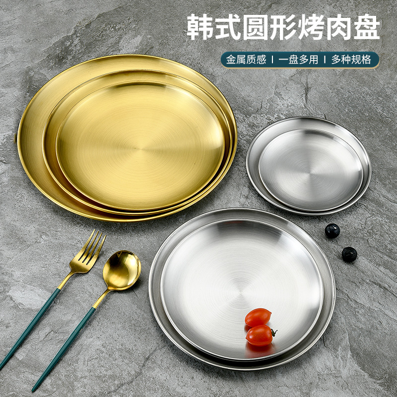 Stainless steel plate, Western-style desserts, cakes, fruits, flat bottom, Korean-style display, golden single-layer barbecue round plate Application Scenario