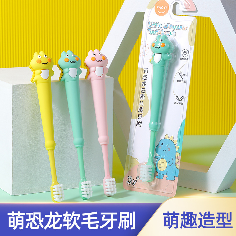 萌趣儿童牙刷软毛家用独立包3—6-9岁宝宝婴儿卡通超细毛牙刷批发