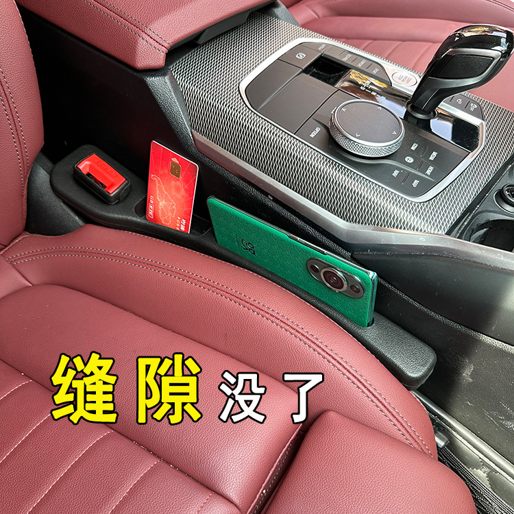 Anti-leak and anti-drop plug strip for car seat gap, universal and multi-functional filling strip for car seat edge gap details Picture
