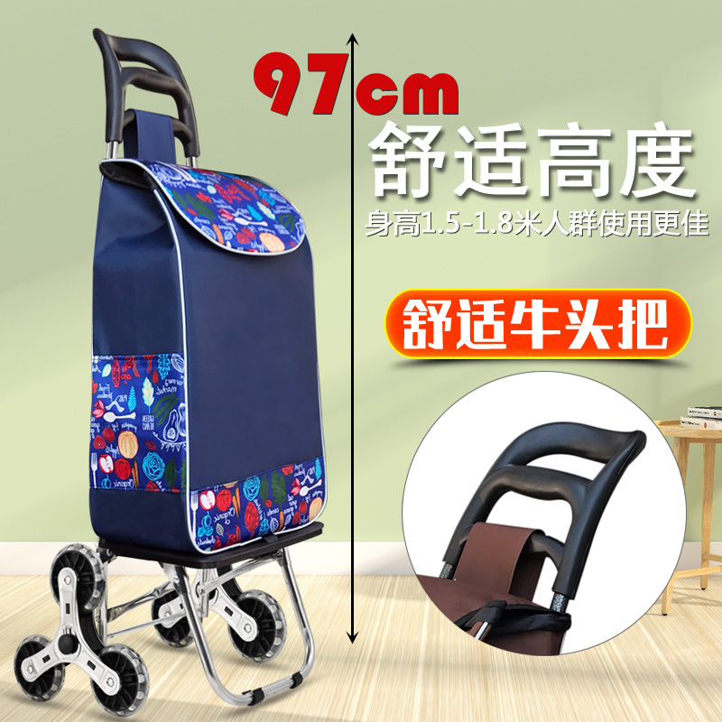 Portable shopping, stair climbing, grocery cart, small trolley, household foldable, lightweight hand-pulled lever trailer, elderly trolley Specification image
