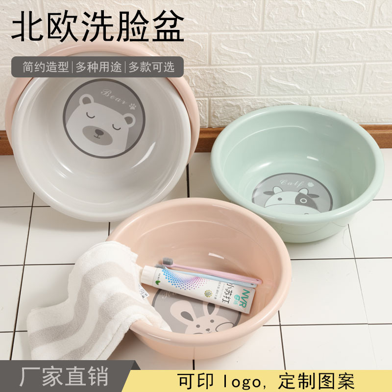New type of household dormitory plastic washbasin, household vegetable washbasin, bathroom laundry basin, transparent round plastic washbasin details Picture