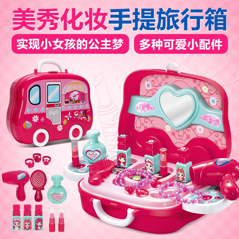 化妆盒品套装儿童梳妆台公主手提盒玩具女孩彩妆手提包跨境专供详情图2