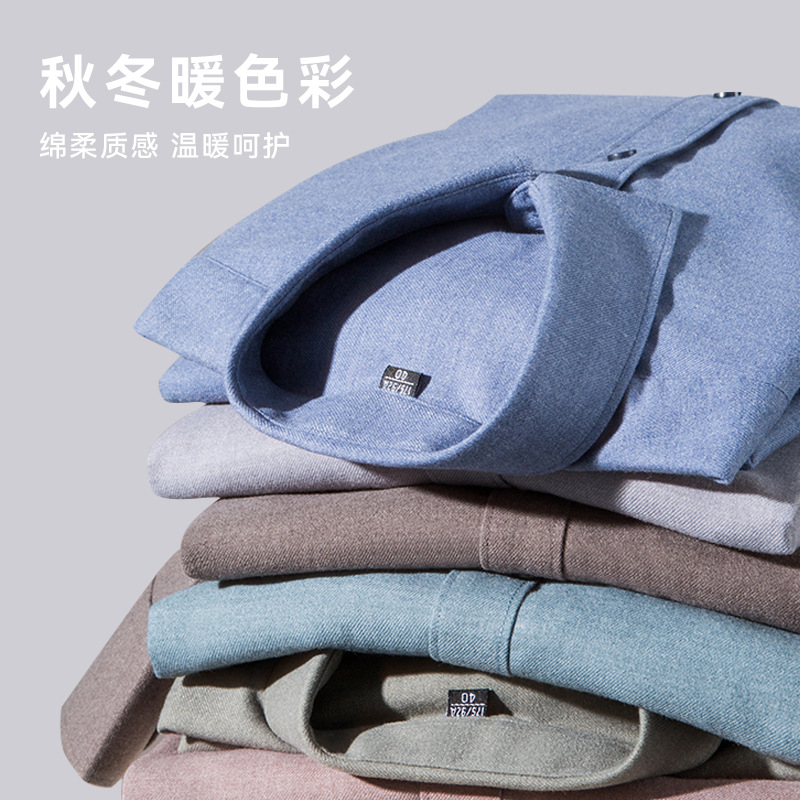New solid-color men's business wool shirt, a no-iron spring and autumn casual and versatile long-sleeved anti-wrinkle high-end shirt Specification image