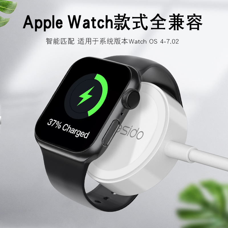 手机数据线实物图
