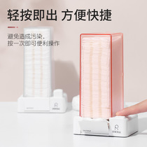 Automatic cotton pad storage box Makeup remover cotton storage box Makeup cartridge storage box