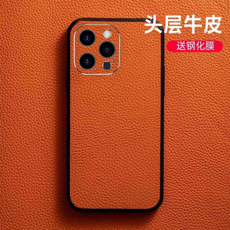 This new genuine leather frame lens is suitable for the Apple 14ProMax15 13 phone case. It features a high-end leather veneer with a lychee texture