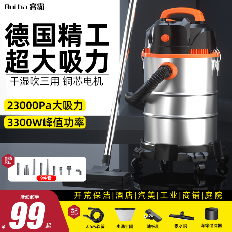 吸尘器一件代发干湿两用家用商用大功率装修美缝洗车酒店工业级