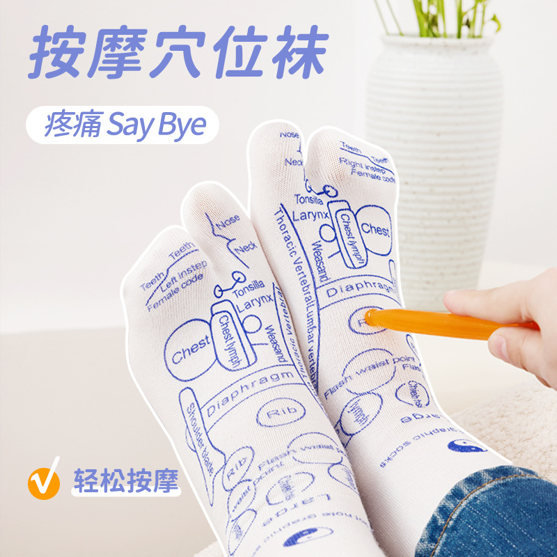 五指袜/瑜伽袜/五指袜男/袜子男生产品图
