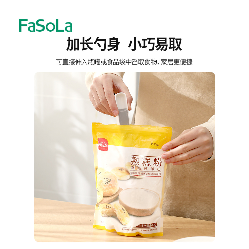 FaSoLa dual-head multi-speed adjustable measuring spoon, scale spoon, kitchen baking measuring spoon, salt control spoon, quantitative spoon, coffee spoon Item Picture