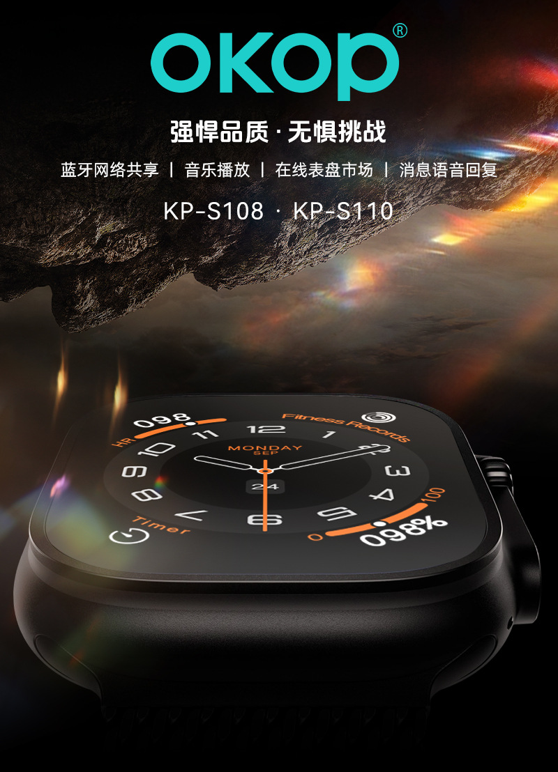 S110 international international s110 smart bluetooth, созданная для связи с местным фотоальбомом, с несколькими оптовыми часами pic 13
