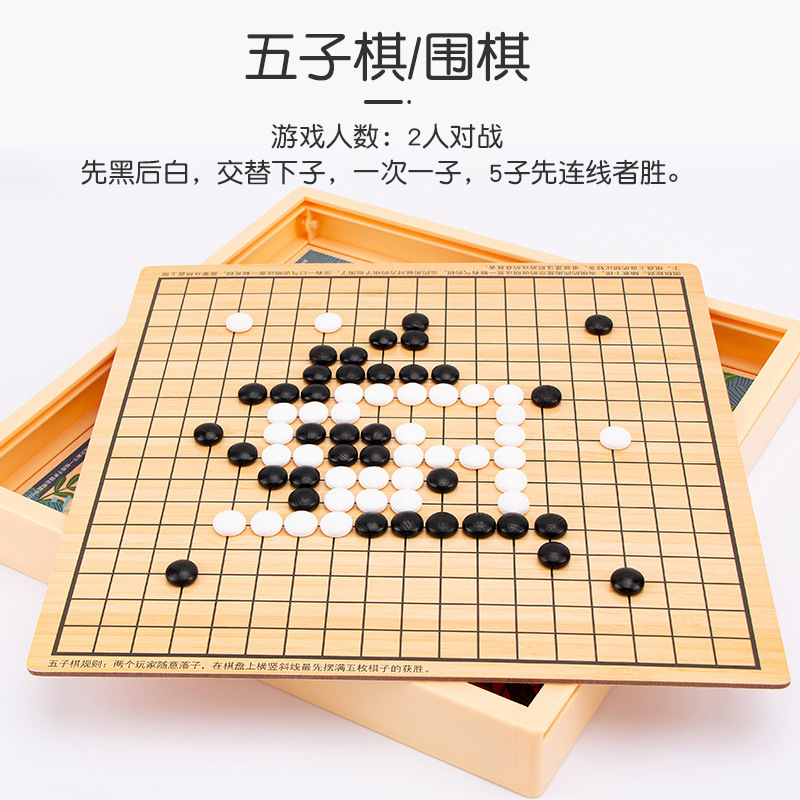 Children's wooden chess, flying chess, Gobang, Checkers, primary school students' educational board games, chess toys wholesale Application Scenario