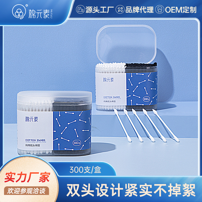 300 Double-Head Cotton Swabs In A Box Cotton Swabs Disposable Makeup Remover Makeup Ear Swabs Clean Tampon Swabs