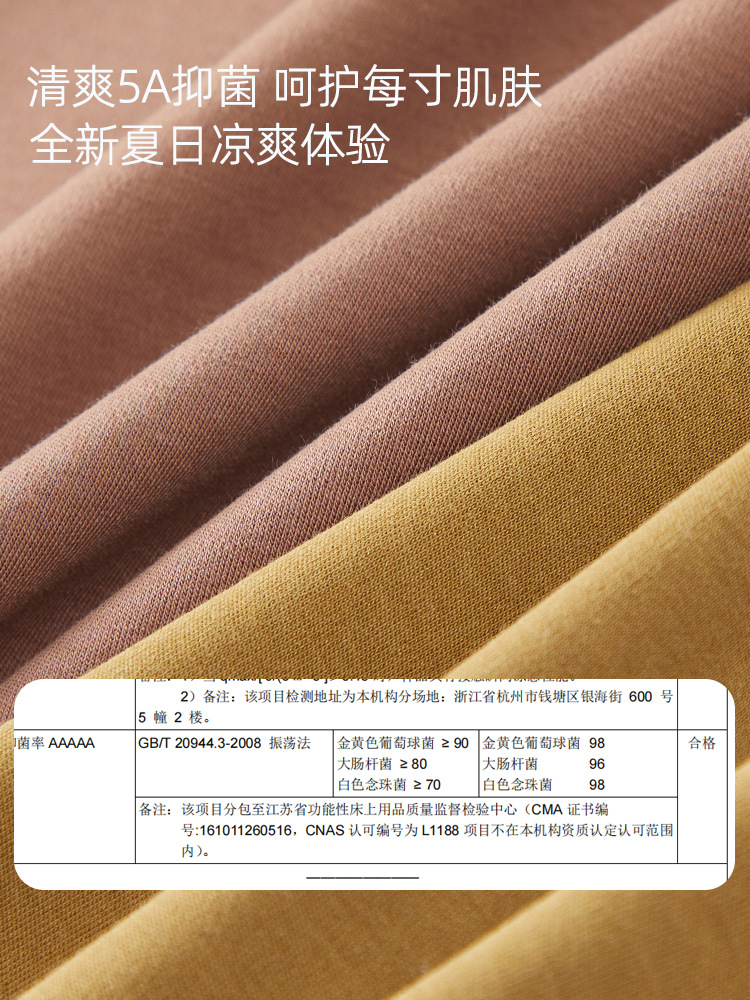 Modal Mulberry Silk short-sleeved men's T-shirt, loose round neck, summer thin youth heavyweight men's T-shirt Item Picture