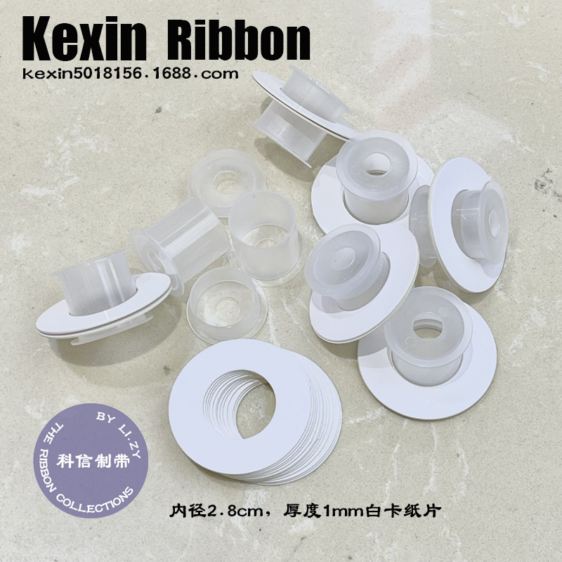 Separate Paper 2.8Cm Inner Diameter Small Hole Ribbon Paper Reel Small Code Distribution Paper Reel Spool Transparent Plastic Pipe Application Scenario