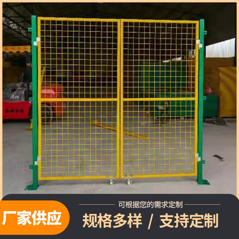 Movable workshop warehouse isolation net safety protection equipment, isolation fence, sorting partition, guardrail net, guardrail Specification image