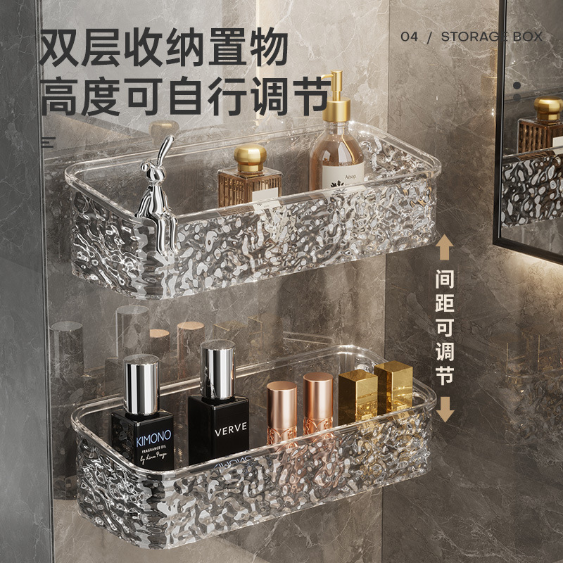 Yz3388 New Glacier Pattern Bathroom Storage Shelf Wall-Mounted Perforation-Free Washbasin Washbasin Desktop Storage Shelf Specification drawing