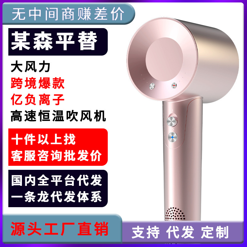 吹风机电吹风/吹风机/高速吹风机/暴力风扇/吹风机】产品图