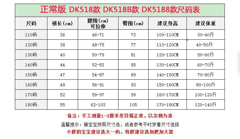 小学生校服西裤儿童短裤藏青色夏季薄款男童卡其中裤深蓝藏蓝女童详情4