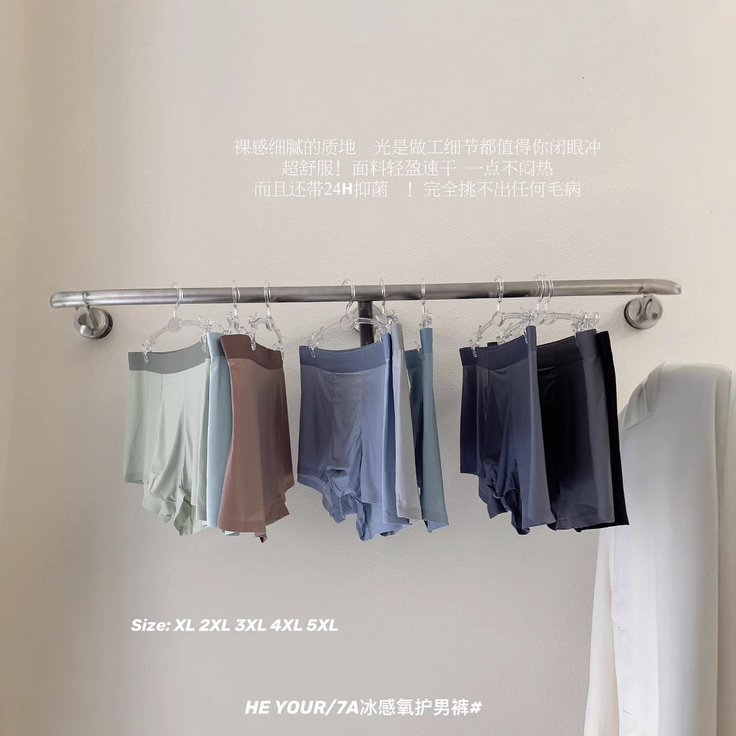男士平角裤/平脚裤实物图