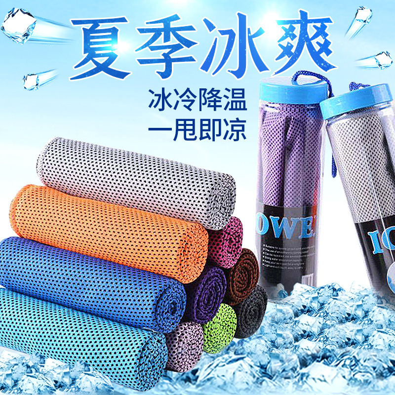 【 Chi Jia 】 Cold Sensation Sports Towel with logo, sweat-wiping Quick-drying cooling towel, Outdoor Fitness cooling towel