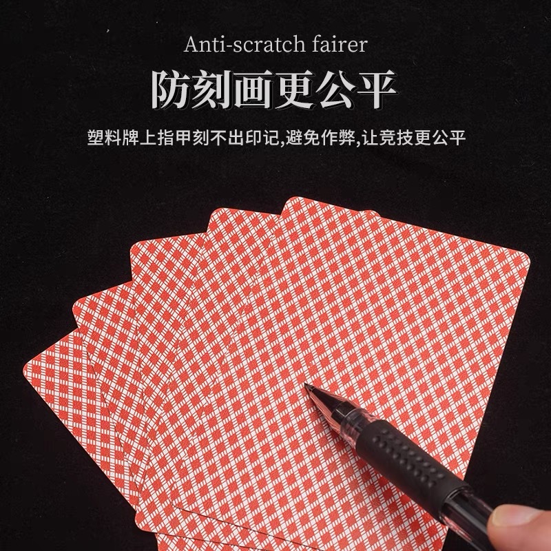 扑克、桌游牌实物图