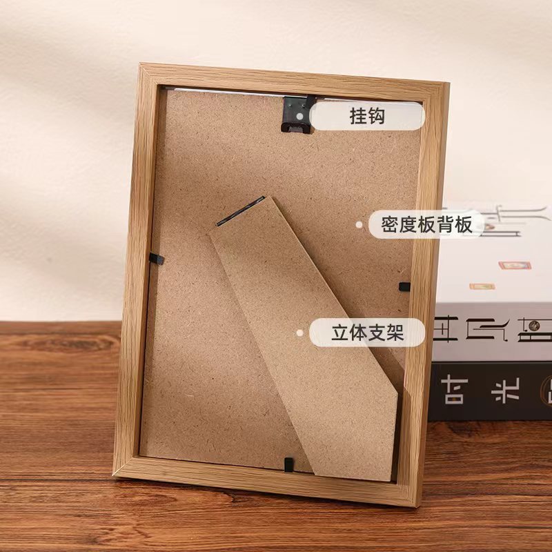 相框、画框实物图