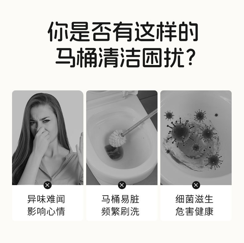 马桶洁厕宝蓝泡泡厕所马桶除臭除垢抑菌长效持久洁厕灵强力去尿垢详情2