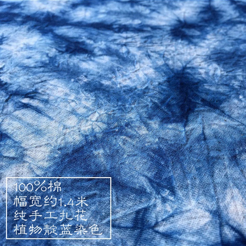 牛奶些布料/幻彩蝴蝶网纱面料/中式古风布匹细节图