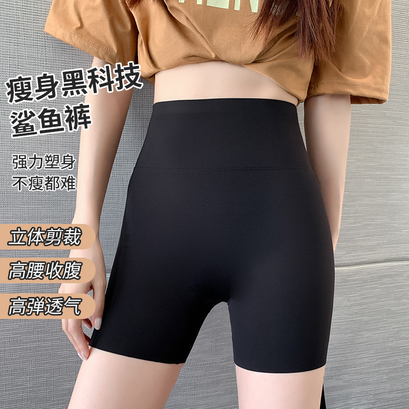30032# Summer New Korean Printed Tnnthome Shark-Skin Three-Quarter Pants For Women With Short Underwear details Picture