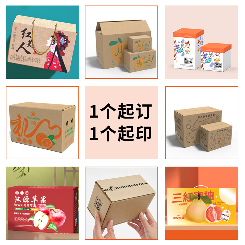 飞机盒实物图