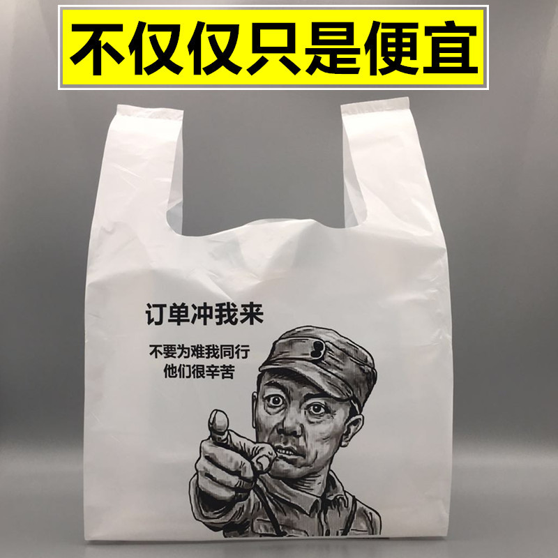 塑料服装袋实物图