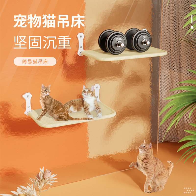 狗窝/宠物窝/猫屋/宠物/猫咪用品产品图