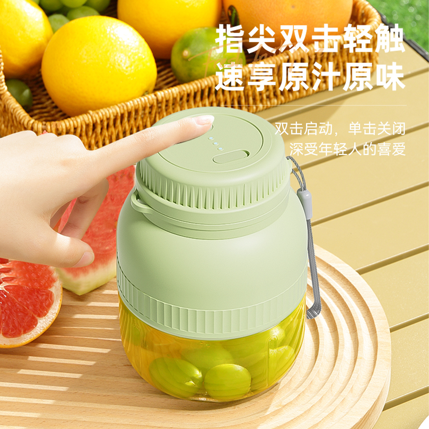 榨汁机实物图