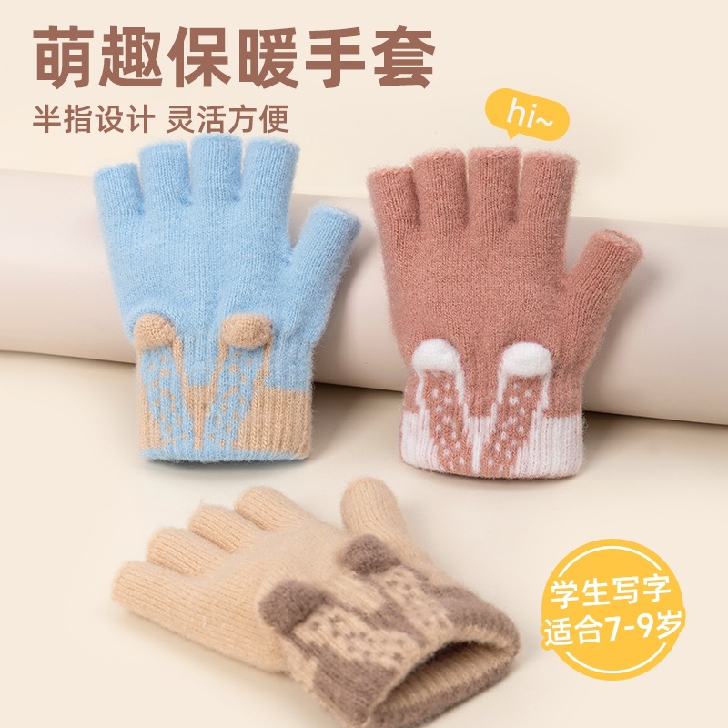 立体可爱半指小学生女秋冬露指写字针织毛线加厚防寒保暖儿童手套
