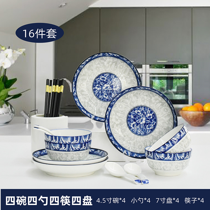 Bowl and plate set: Household tableware, Chinese underglaze color bowl and plate ceramic complete set, blue and white porcelain bowl, blue and white plate and plate combination Application Scenario